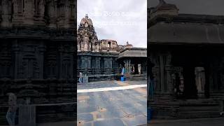 Tadipatri Chinthala Venkataramana Swamy Temple #tadipatri #anantapur  #youtuber #god  #shortsvideo