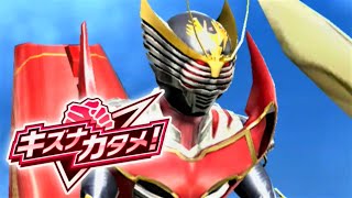 【ガンバライジング】仮面ライダー龍騎サバイブ 必殺技演出「ドラゴンファイヤーストーム」キズナカタメ！CP