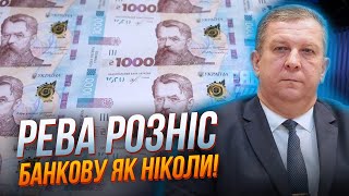 💥РЕВА: Зеленський думав ми не побачимо! Гроші тупо роздали олігархам, обікравши пенсіонерів!