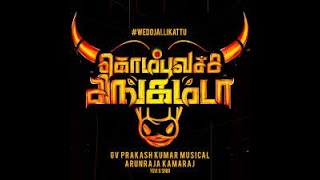 Kombu Vacha Singam Da | Tamil Movie Review | Sasikumar | Madona Sebastian | Soori | Mahendran