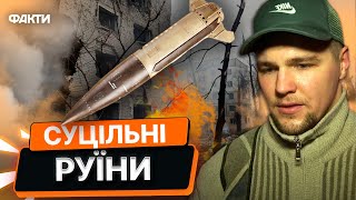 РОЗГАТИЛИ коледж та БАГАТОПОВЕРХІВКИ 🚨 РФ завдала балістичного удару по Кривому Рогу 17.01.2025