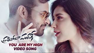 You Are My High Video Song Promo - #PratiRojuPandaage​ | Sai Tej, Raashi Khanna | In Cinemas Now