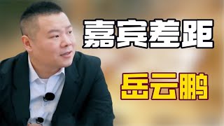 明明都是严敏导演的综艺，为什么新游记没有复刻极限挑战的辉煌