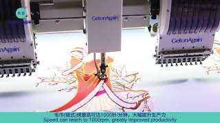 GetonAgain Mixed Chenille(Chain Stitch) Embroidery Machine