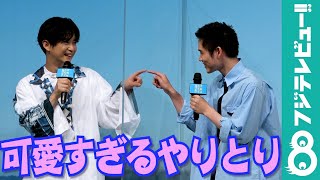 千葉雄大、2019年に2度共演した細田佳央太に「もう他人とは思えない」