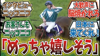 「あーん？聞こえねえなー！」に対するみんなの反応集