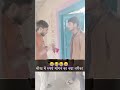 भीख मांगने का न्याय तरीका shorts vairal video comedy manoranjan 🤣😂🤣