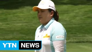 LPGA 한 시즌 최다승 향해 힘찬 출발 / YTN