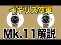 なぜ300円の腕時計もあれば億越えの高級腕時計が存在するの？ ロレックス オメガ オーデマピゲ ヴァシュロンコンスタンタン rolex ムーブメント iwc カルティエ