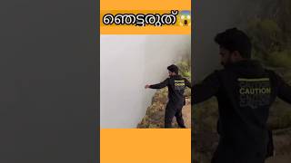 അയ്യോ ഇത് ഒന്നു കണ്ടു ഞെട്ടരുത് 😱 ❗️ unknown facts | facts Malayalam #shorts #viral #trending