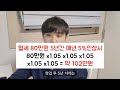 무인카페 하루 11만원 팔면 한달에 얼마나 벌까 ft.7년차 카페사장