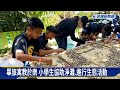 住海邊沒浮潛過！透過補助、贊助　台東尚武國小12名畢業生綠島圓夢－民視新聞