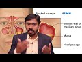 அலர்ஜி தும்மல் நீர்வடிதல் முழு விளக்கம் வெற்றிலை மிளகு கசாயம் allergy sneezing medical care l drsj