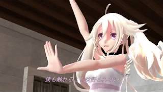 純情スカート【MMD】Tdaイアさんキャミワンピ