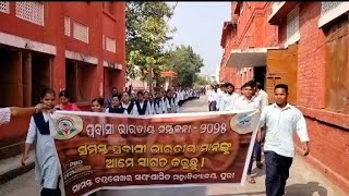 Prabasi bharatiya sambilani . ପ୍ରବାସୀ ଭାରତୀୟ sambilani । at SCS(A) college,Puri