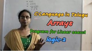 Arrays|1D arrays|searching|linear search|@RC REDDY INSTITUTE OF TECHNOLOGY ATP BY JYOSHNA DEVIREDDY|