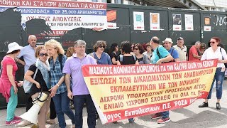 ΠΑΡΑΣΤΑΣΗ ΔΙΑΜΑΡΤΥΡΙΑΣ ΕΚΠΑΙΔΕΥΤΙΚΩΝ ΣΤΟ ΥΠ. ΠΑΙΔΕΙΑΣ