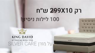 רהיט פלוס - חנות רהיטים בירושלים