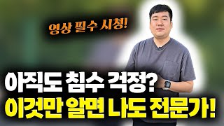 침수차 고를까 걱정이신가요?? 침수차 거르는 방법 알려드립니다!!