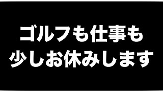 菅原大地からのお知らせ