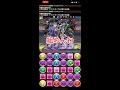 ヨミドールシステム【パズドラ 天球】