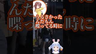 どっちがギャングわからない #shorts