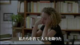 映画『あの夏の子供たち』予告編