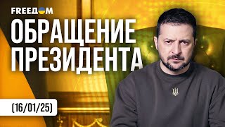 ⚡ Устойчивость для Украины. Новое развитие отношений с Великобританией. Обращение Зеленского