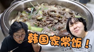 韩国妈妈给你看，韩国家庭家常饭+特色美食！