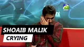 Shoaib Malik Crying