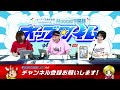 4 26 金 【2日目】オープン5周年記念モーヴィ下関杯 all 山口gw 特選【ボートレース下関youtubeレースlive】