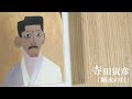 【朗読】寺田寅彦「断水の日」