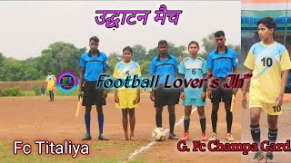 उद्घाटन मैच Fc Titaliya 🆚 G Fc  ChampaGar B.B.M Club Bramsia Football Turnament 2024 #FootballLove