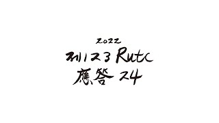 [ LIVE ] 임마누엘교회(서울) - 주일 2부 2022.09.18.