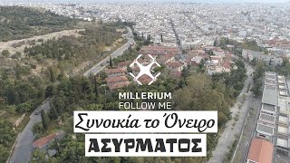 A Neighborhood Named 'The Dream' - Asyrmatos or Attaliotika or Petrina | Greece drone video 4K