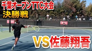 【EP21】Tournament Finals Round