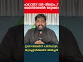 ഹമാസിന് വൻ വിജയം... വെടിനിർത്തലിൽ നേട്ടമേറെ ഇസ്രായേലിന് പണിപാളി.. the journalist