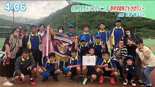 【MBC みんスポ】名瀬中男子ソフトテニス部　県中学総体でもきばりよー