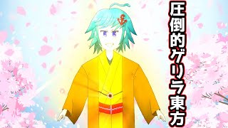 【東方輝針城LNB 魔理沙A】番外編だ！！！！！！！！！！