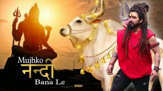 Mujhko Nandi Bana Le | Nandi | Bholenath Song | New Song 2023 @MrShekharjaiswal