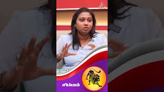 சிம்மம் -  இந்த வாரம் முருகர் சொல்லும் செய்தி #simmam #tarotreader #tarotreading #shortvideo