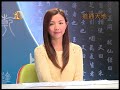 35 解讀易經ii 第三十五集 賁卦