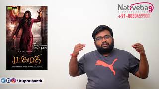 Bhaagamathie review by prashanth