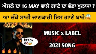 Karan Aujla New Song 2021 | 16 May 2021 | Karan Aujla Album | Proof | Speed Records | Rehaan Records