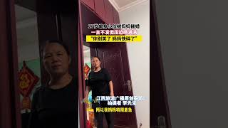 27岁单身小伙被妈妈催婚，一言不发但压迫感满满，“你别笑了 妈妈快碎了”