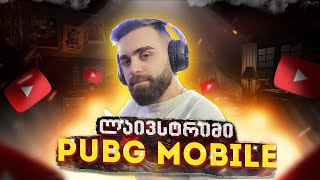 PUBGM CLASSIC + TDM - I'm back to the missed classics