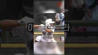 투수를 빡치게 하는 타자 세계 1위