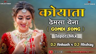 Koyata Dhemsa Yena कोयाता ढेमसा येना l Gondi Song  ( Tapori  Mix ) DJ Ankush x DJ Akshay Digras