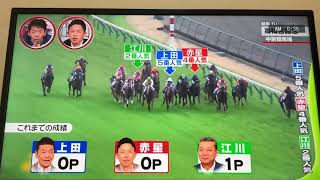 【江川が絶好調！】Going!競馬予想対決2021 高松宮記念(GI)