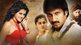 Tapsee Gopi Chand Latest Tamil Action Adventure Movie | Sahasam | Latest Tamil Dubbed Movie